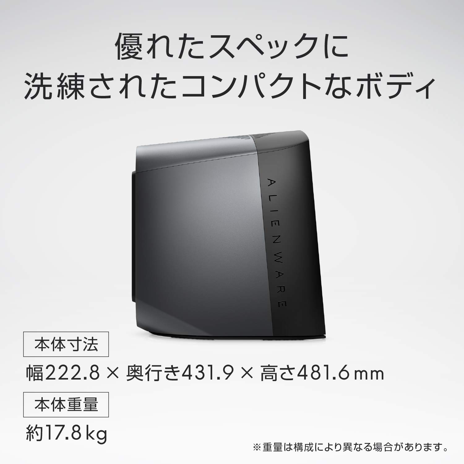 Amazon.co.jp: Dell ゲーミングデスクトップ Alienware Aurora R10